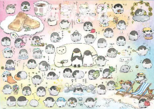 Koupen-Chan World Puzzle (600)