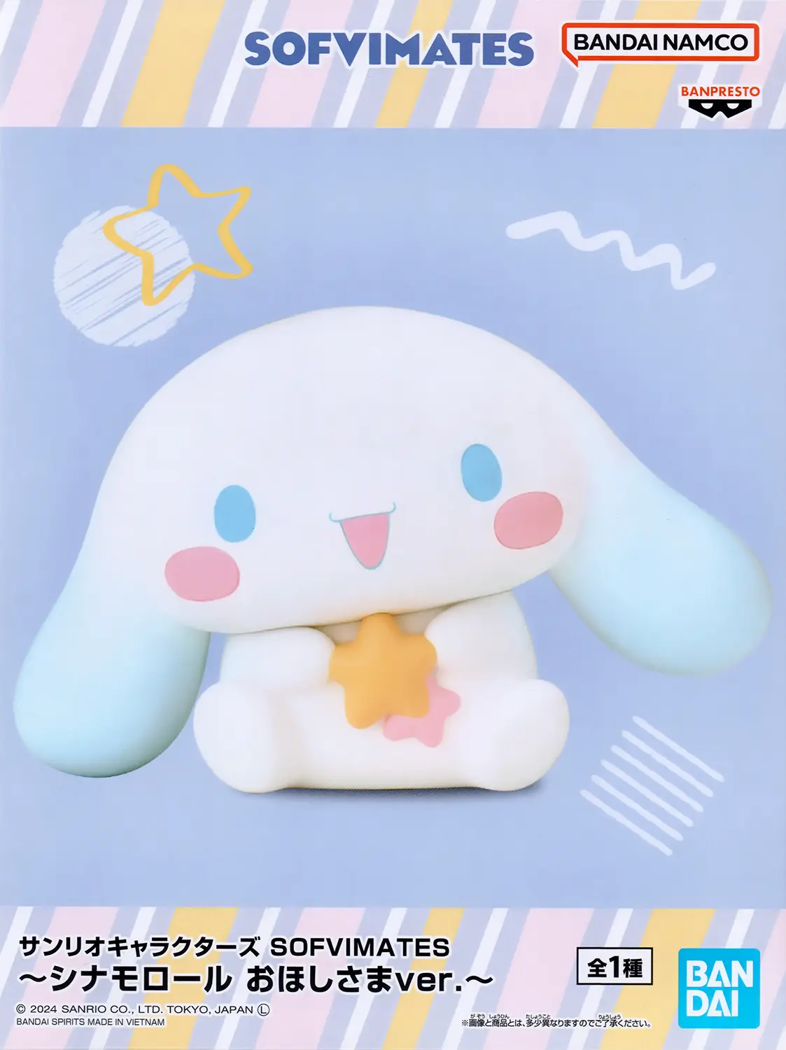 Cinnamoroll Star Version SOFVIMATES Figure 15 cm