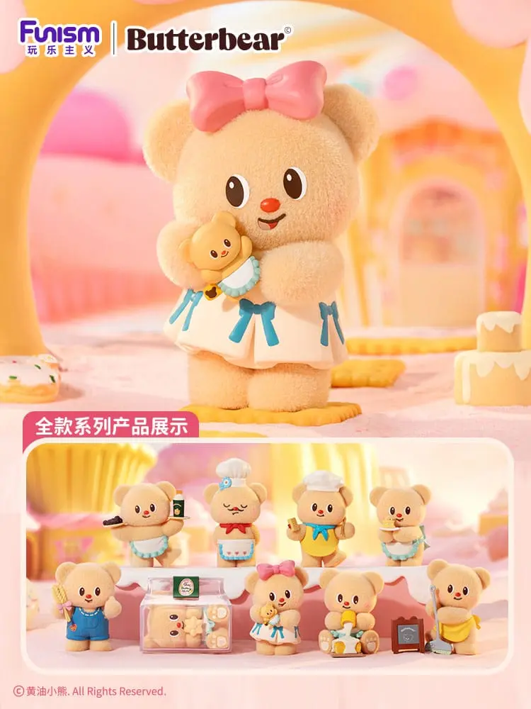 Butterbear My Buttery Bakery Series Blind Box