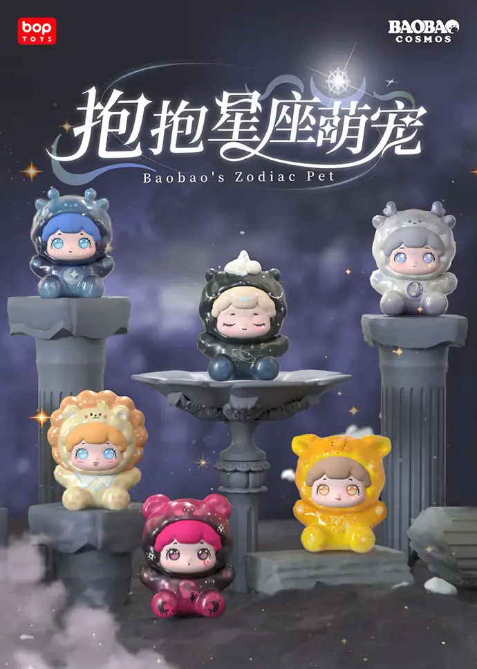 Baobao Zodiac Pet Series Trading Figure
