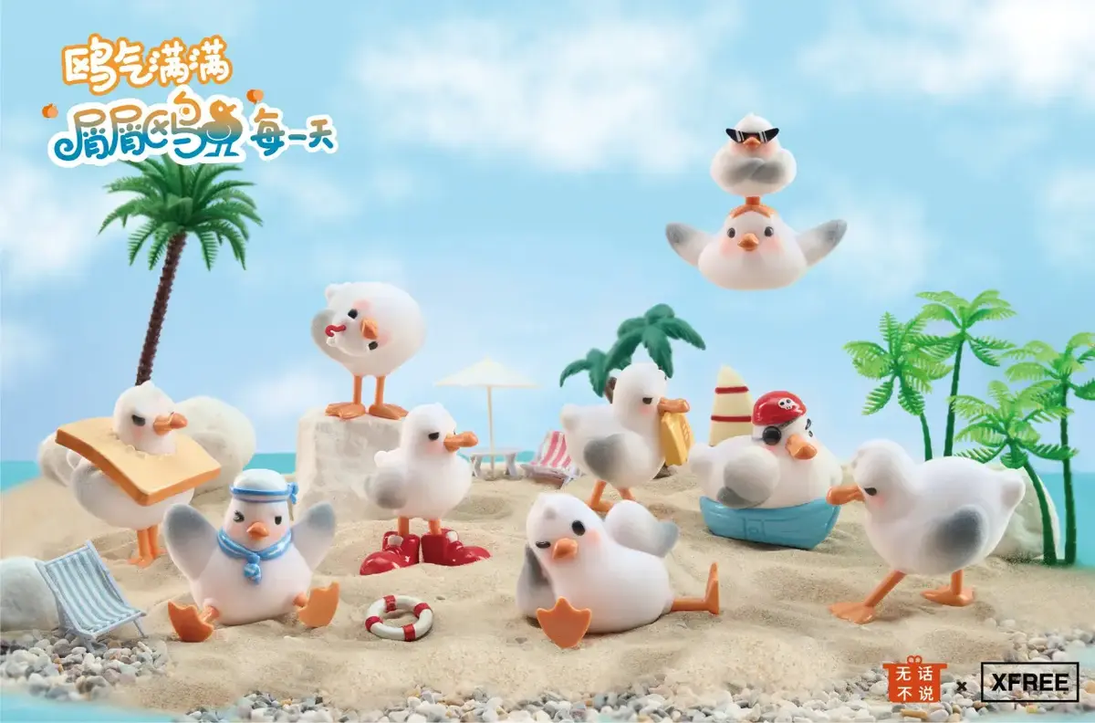 Seagull Good Vibes Silly Seagull Every Day Series Trading Figure
