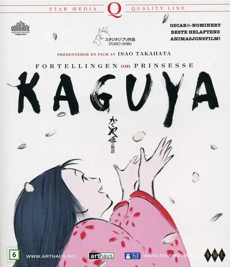 Fortellingen om Prinsesse Kaguya (DVD)
