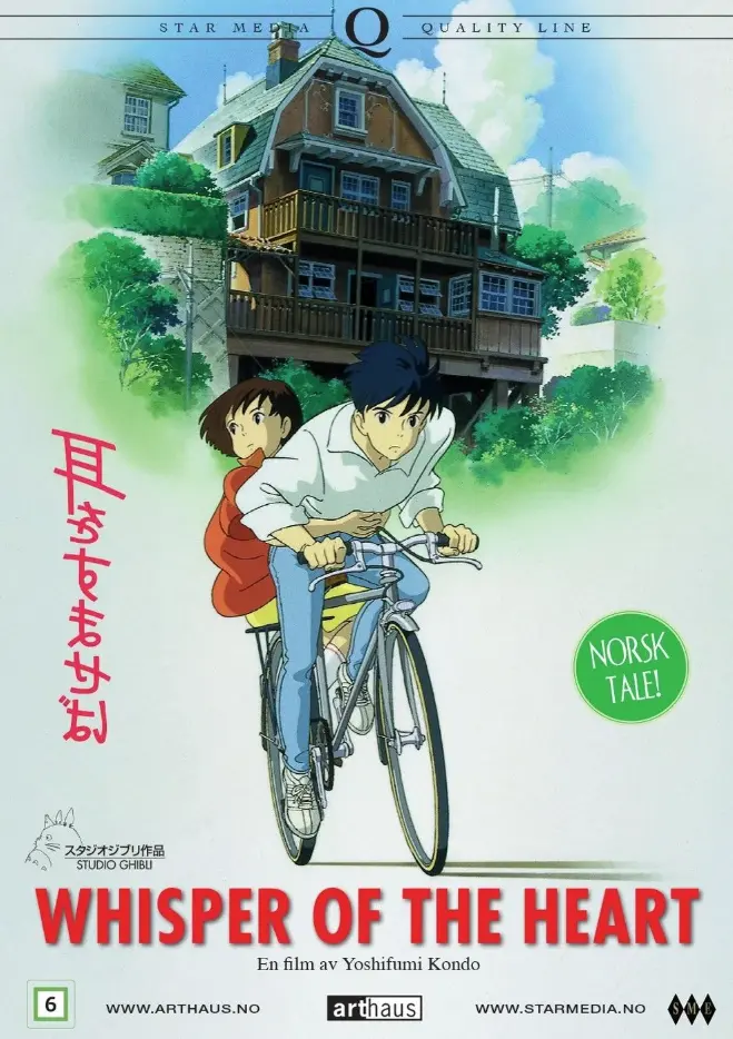 Whispers of the Heart (DVD)