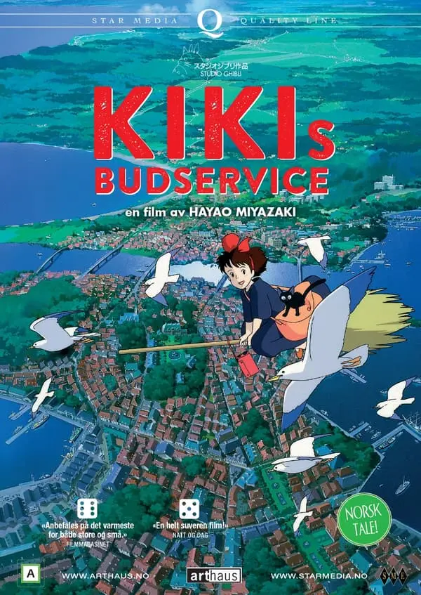 Kikis Budservice (DVD)