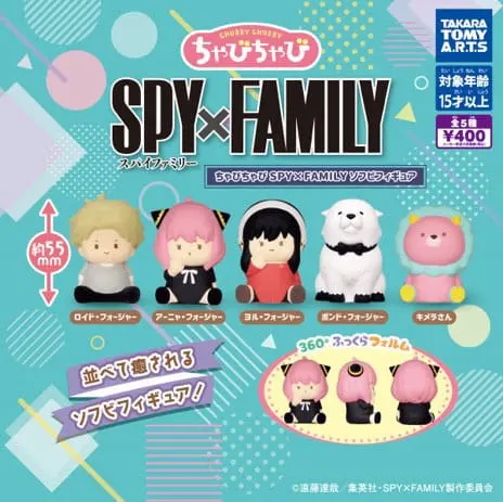 Spy xFamily Chubby Chubby Twinchees Trading Figure