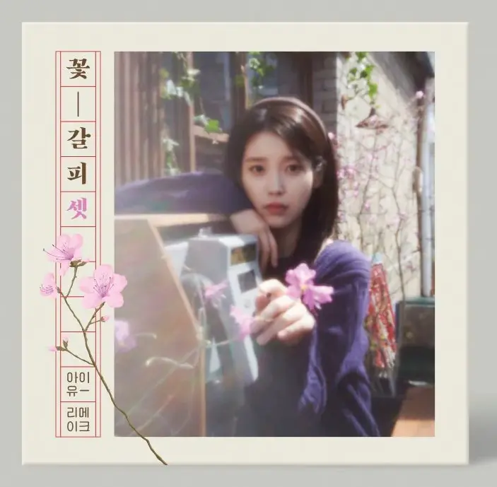Flower Bookmark III