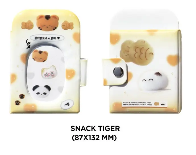 SNACK TIGER [LOVER'S PHOTOCARD HOLDER BOOK]