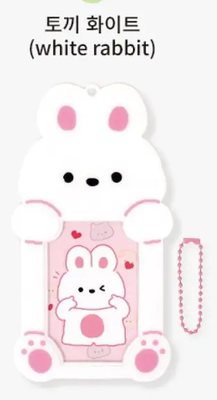 WHITE RABBIT (BBOSIRAEGI FRIEND'S PHOTO CARD HOLDER)
