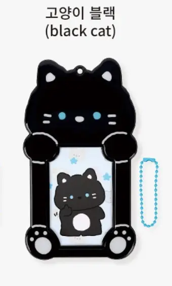 BLACK CAT (BBOSIRAEGI FRIEND'S PHOTO CARD HOLDER)