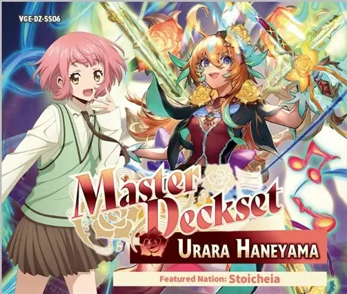 Urara Haneyama Special Series Master Deck Set