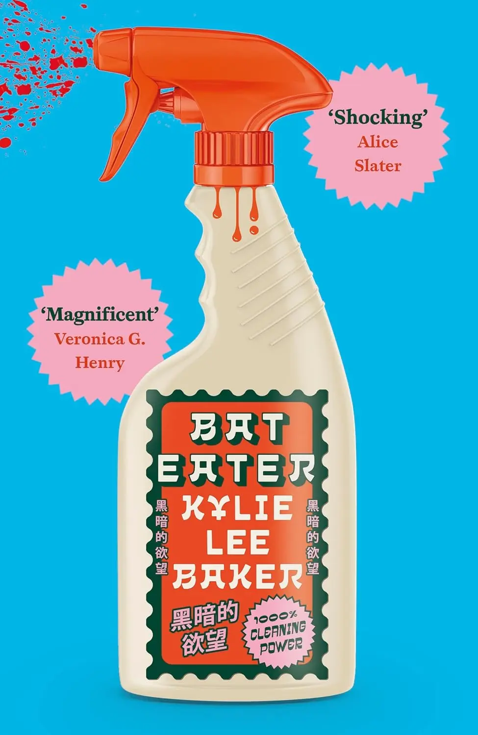 Bat Eater: Sharp, witty, GORY: The addictive Sunday Times bestselling social horror-thriller