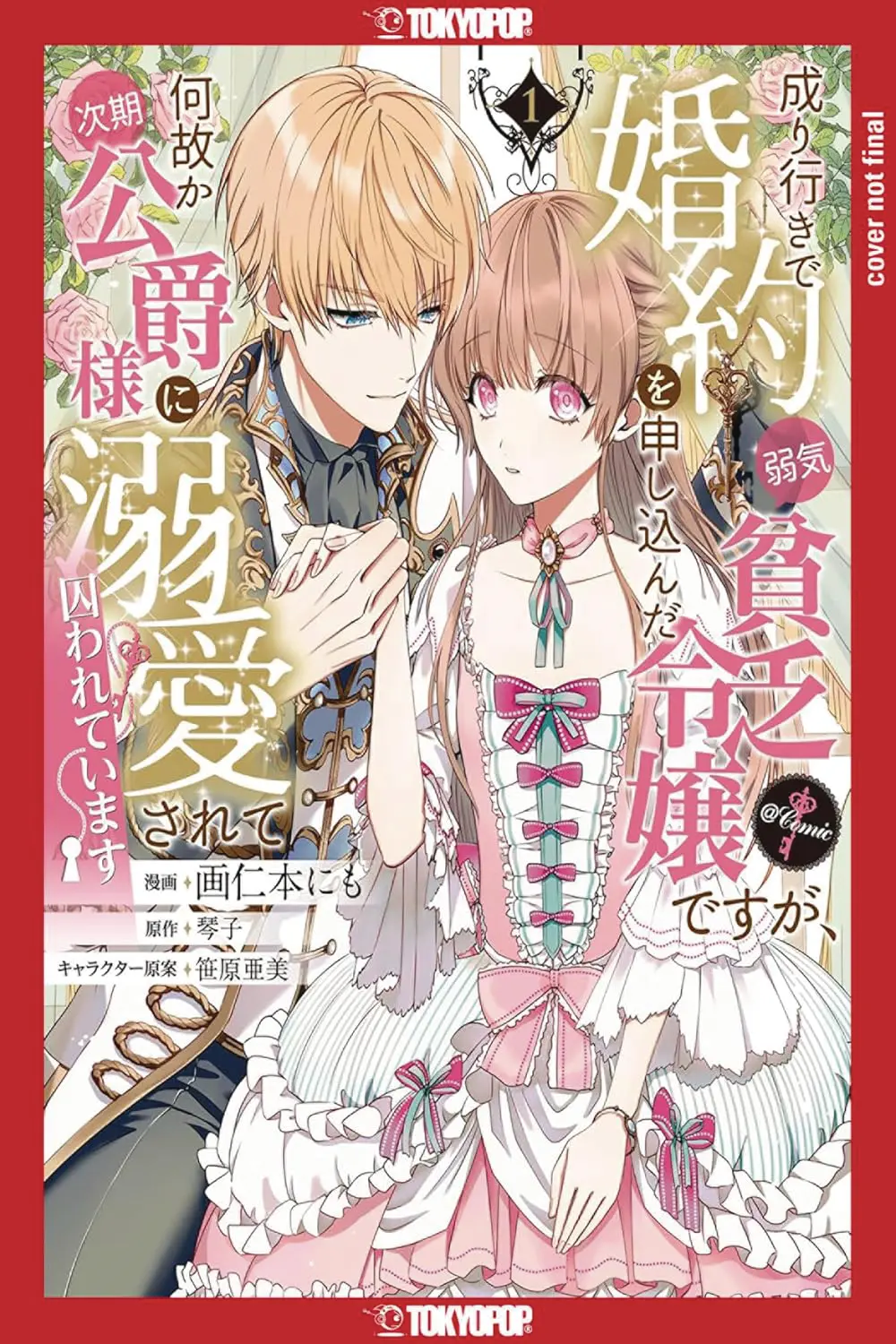 Trapped By His Love the Dukes Unexpected Bride Vol. 01