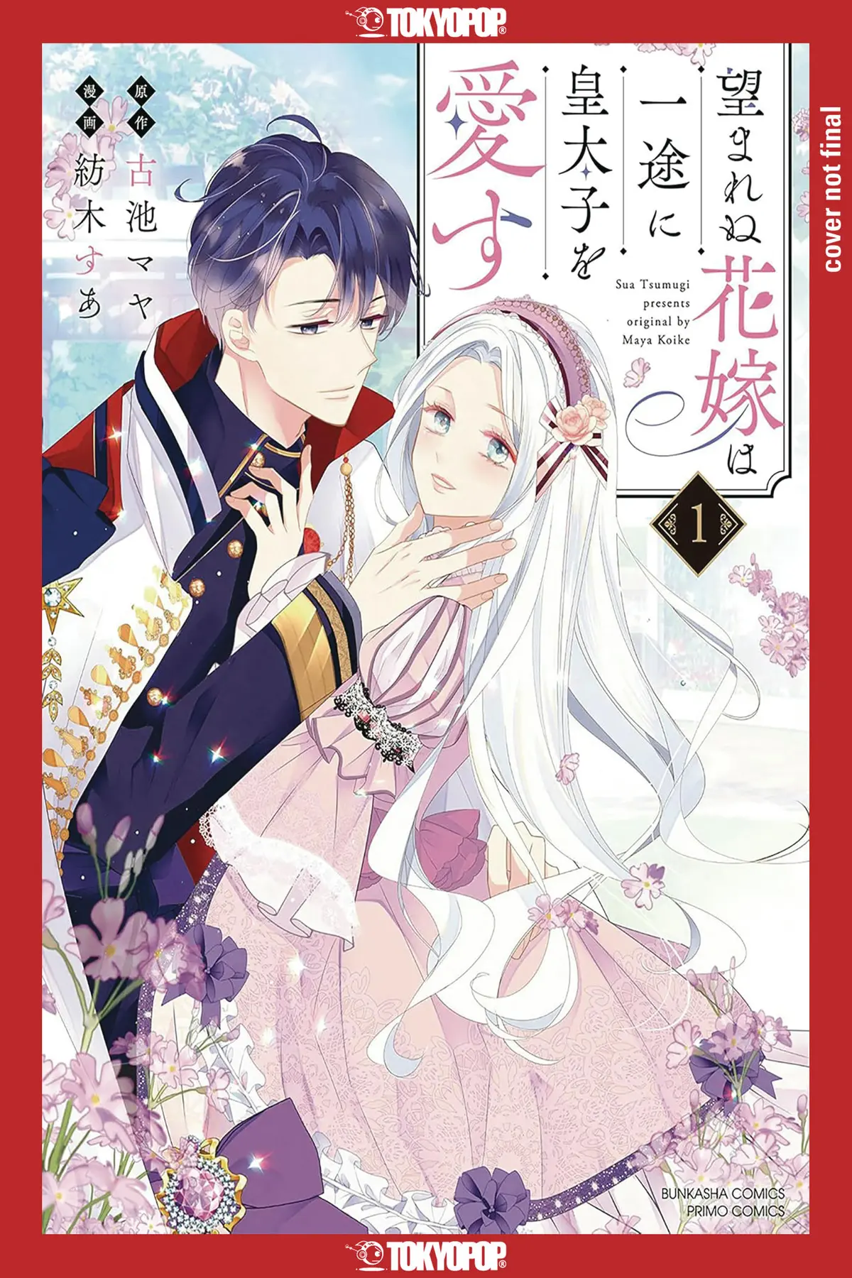 Unwanted Bride Loves Crown Prince All Her Heart Vol. 01