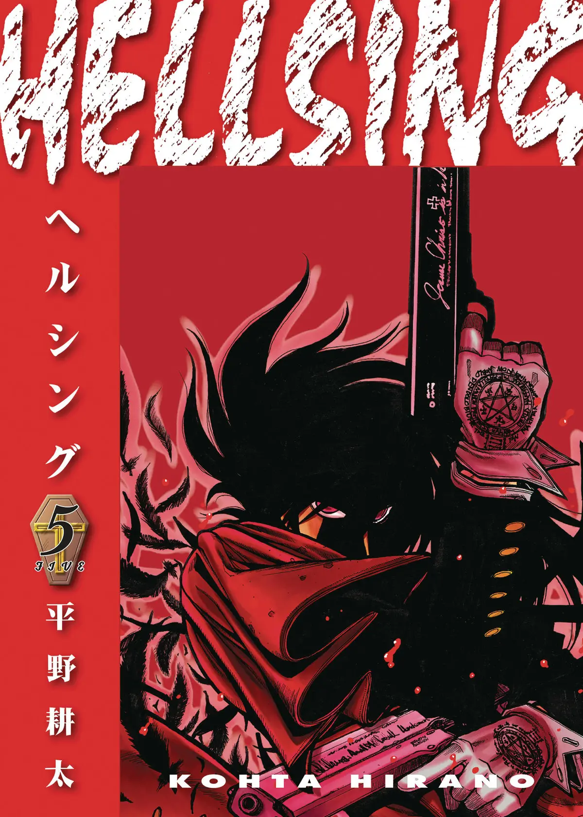 Hellsing Deluxe Edition Vol. 05