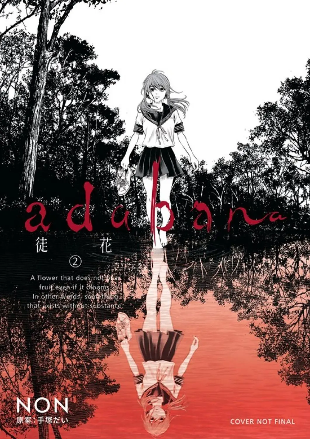 Adabana Volume 2