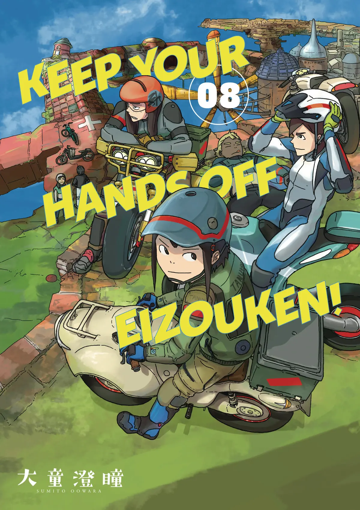 Keep Your Hands Off Eizouken Vol. 08
