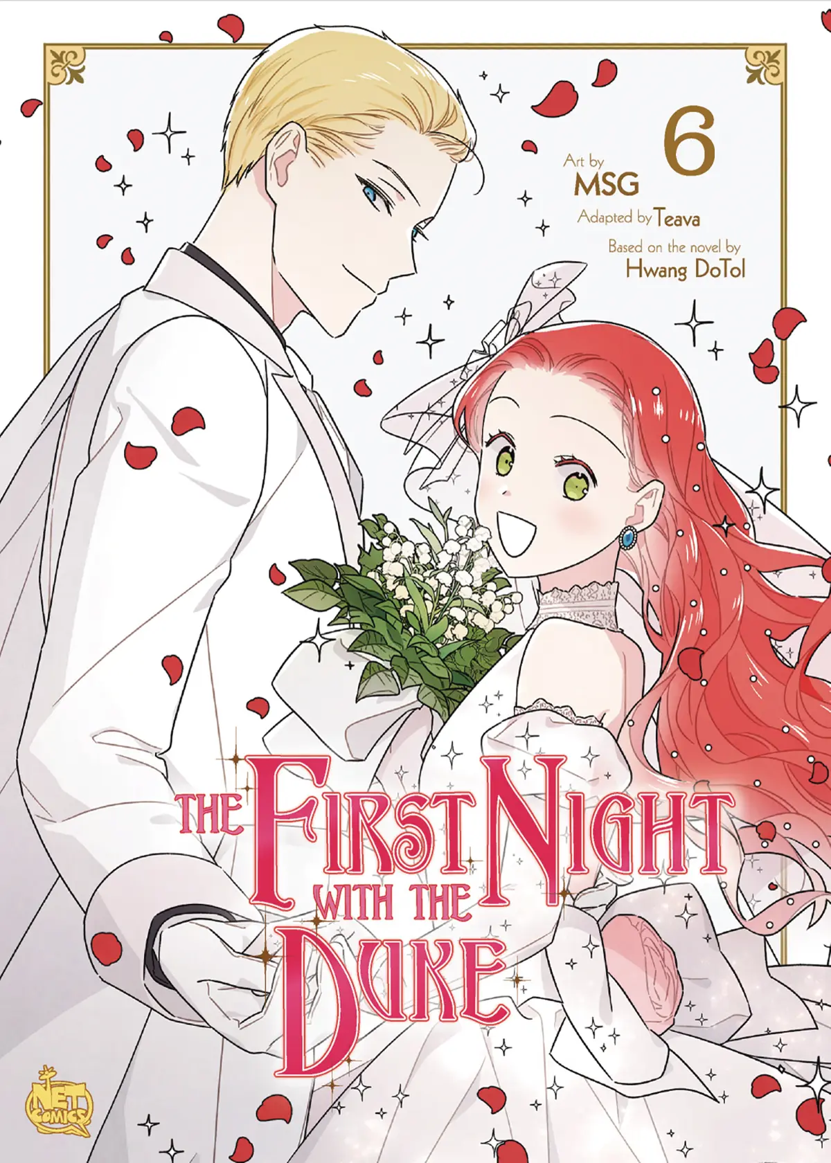 First Night With Duke Vol. 06