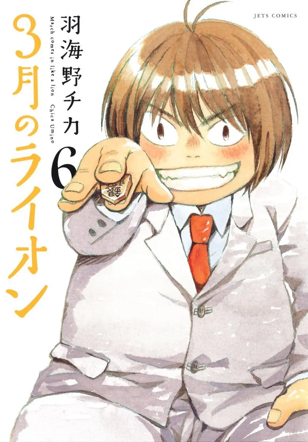 March Comes in Like a Lion, Volume 6