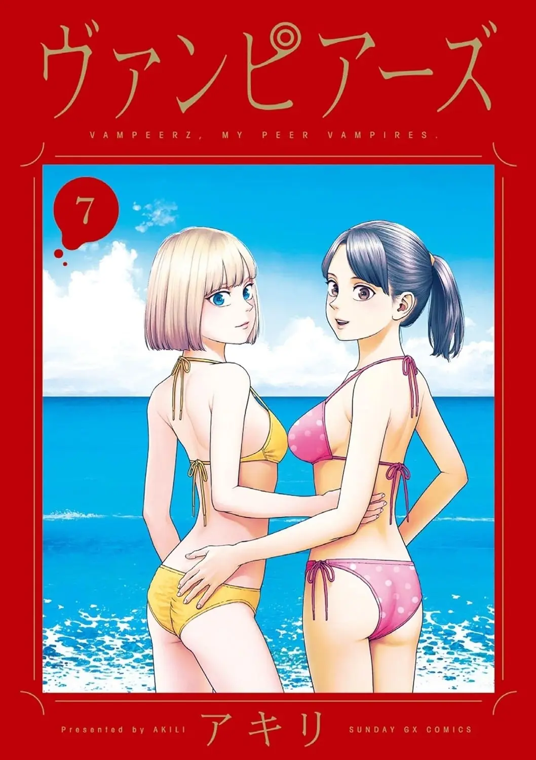 Vampeerz Vol. 07