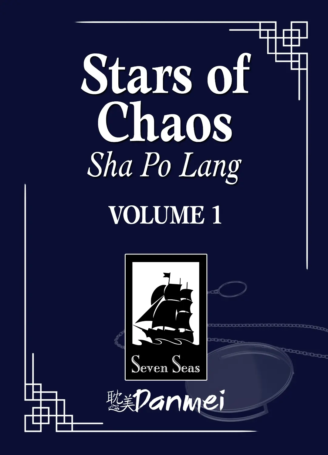 Stars of Chaos (Novel) Vol. 1