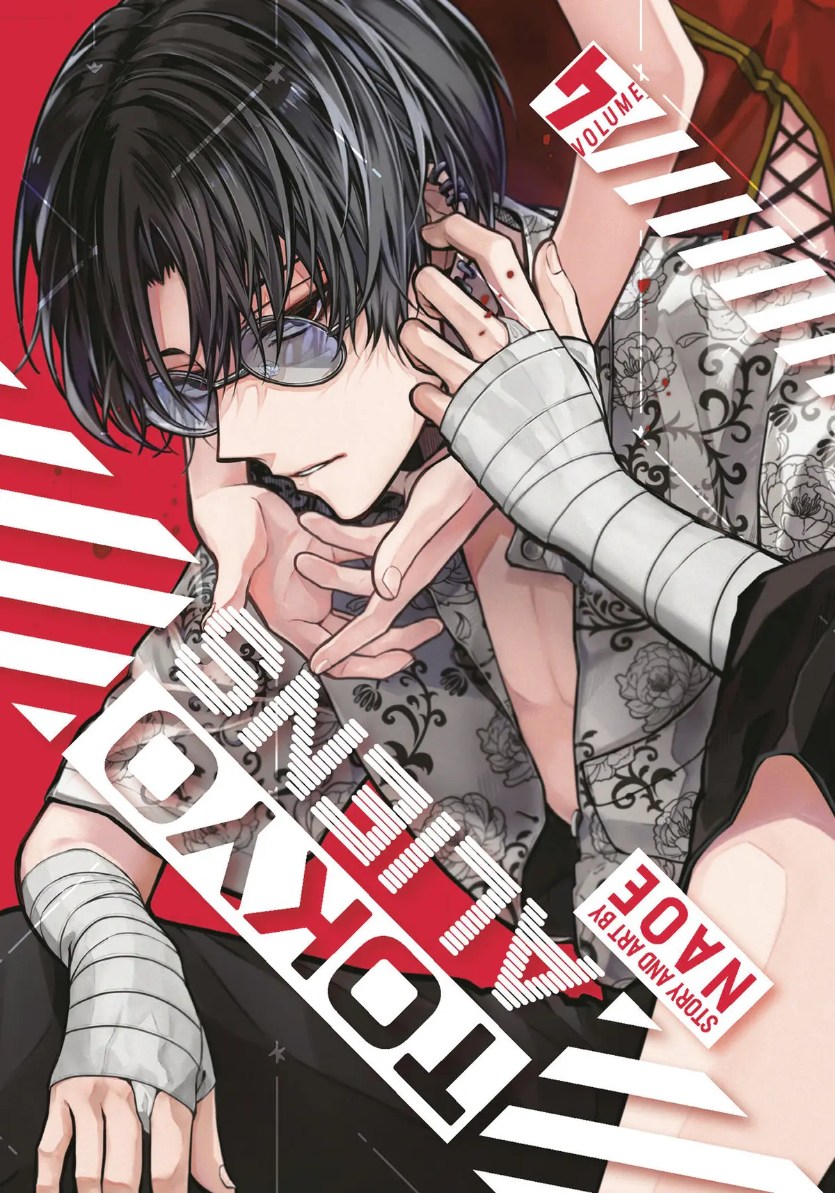Tokyo Aliens Vol. 04