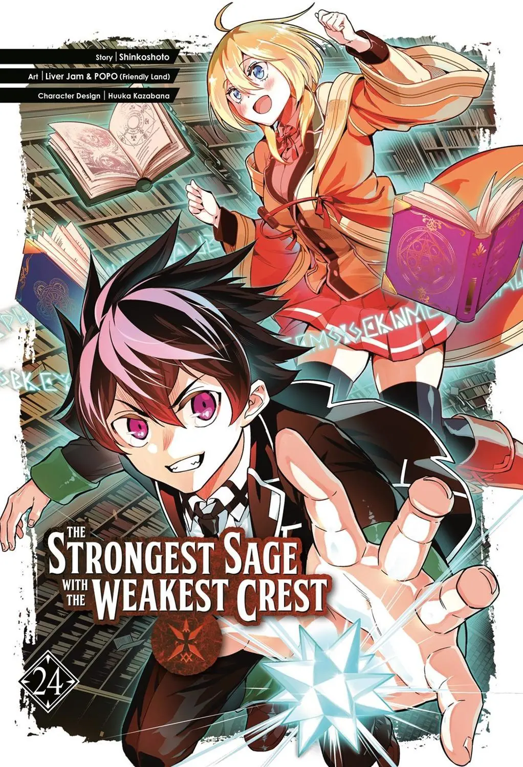 Strongest Sage With the Weakest Crest Vol. 24