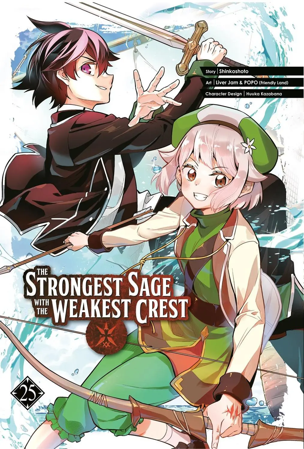 Strongest Sage With the Weakest Crest Vol. 25
