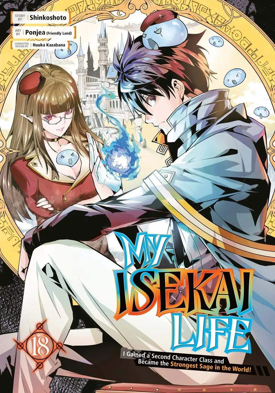 My Isekai Life, I Gained a Second Character Class and Became the Strongest Sage in the World! Vol. 18