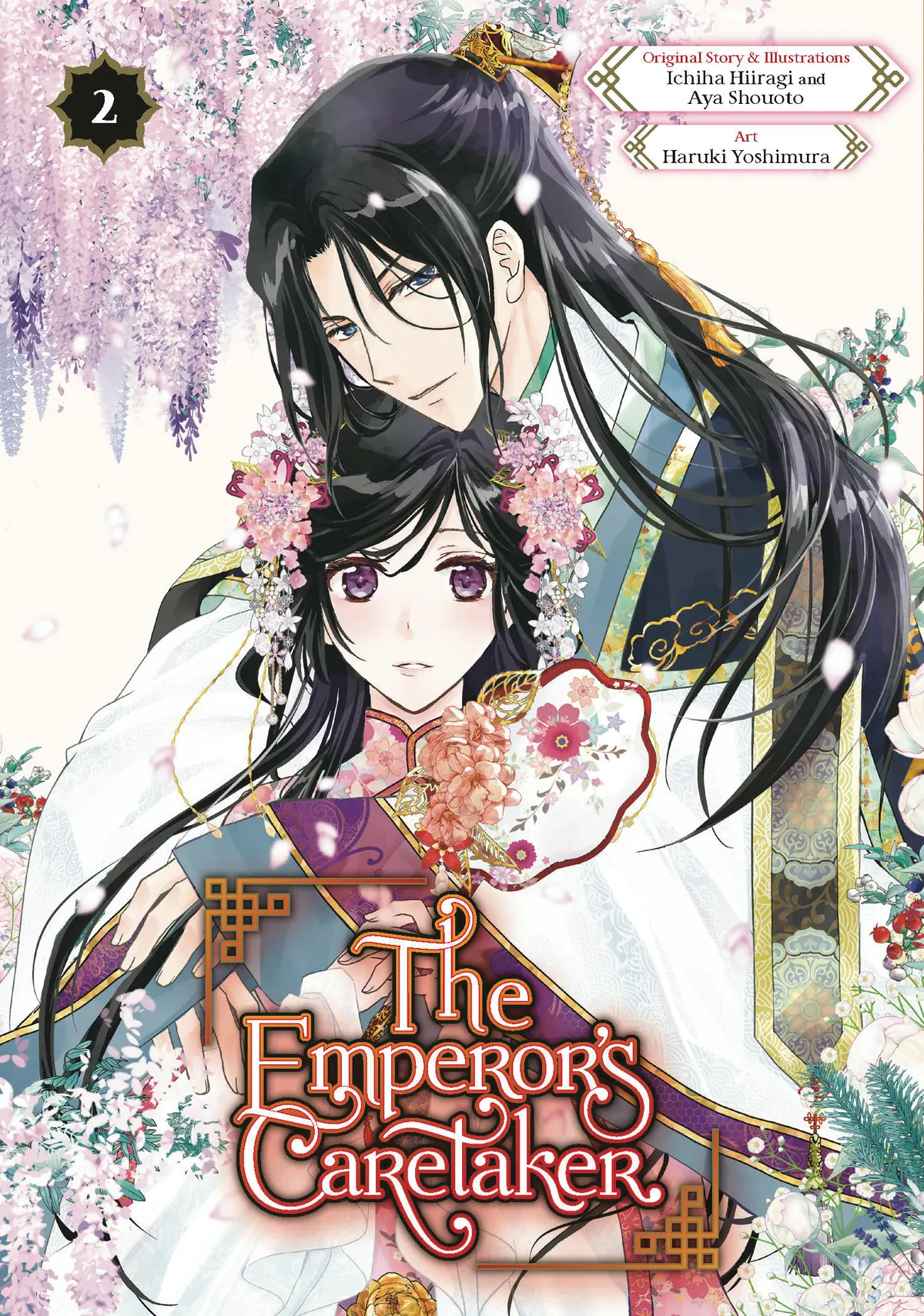 Emperors Caretaker Vol. 02