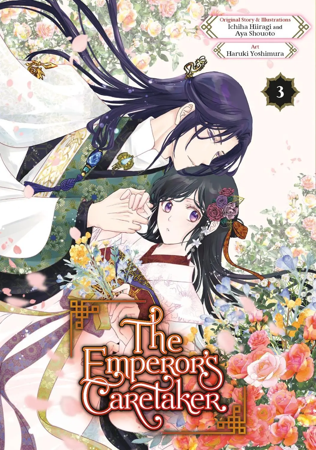 Emperors Caretaker Vol. 03