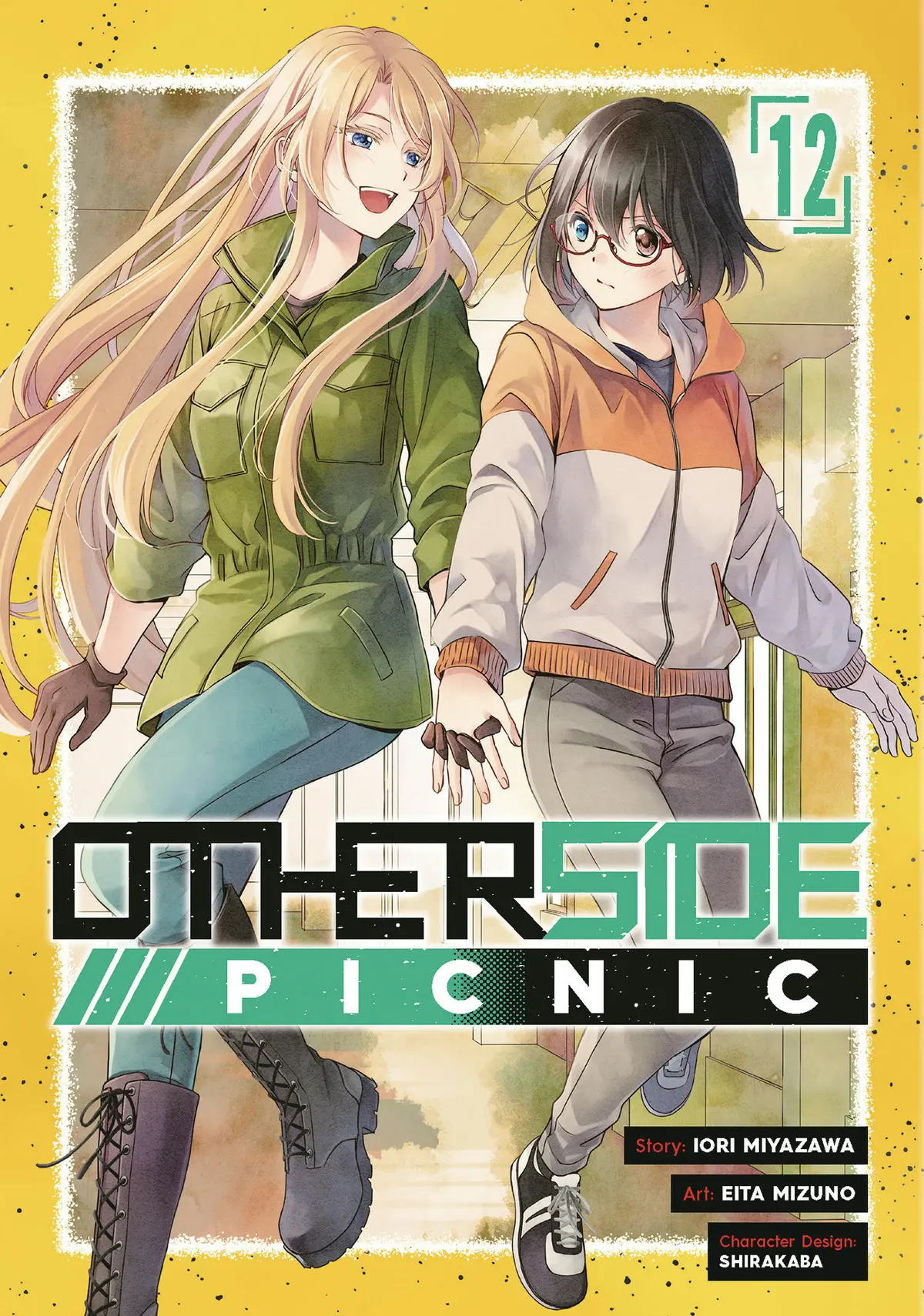 Otherside Picnic Vol. 12