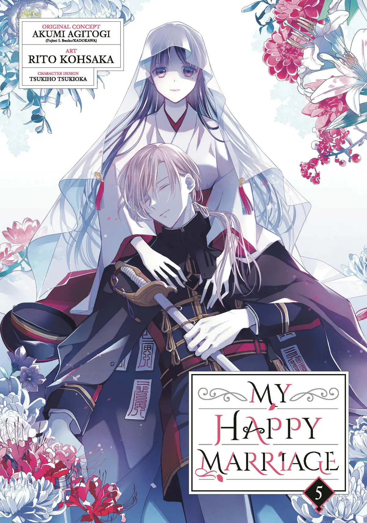 My Happy Marriage Vol. 05