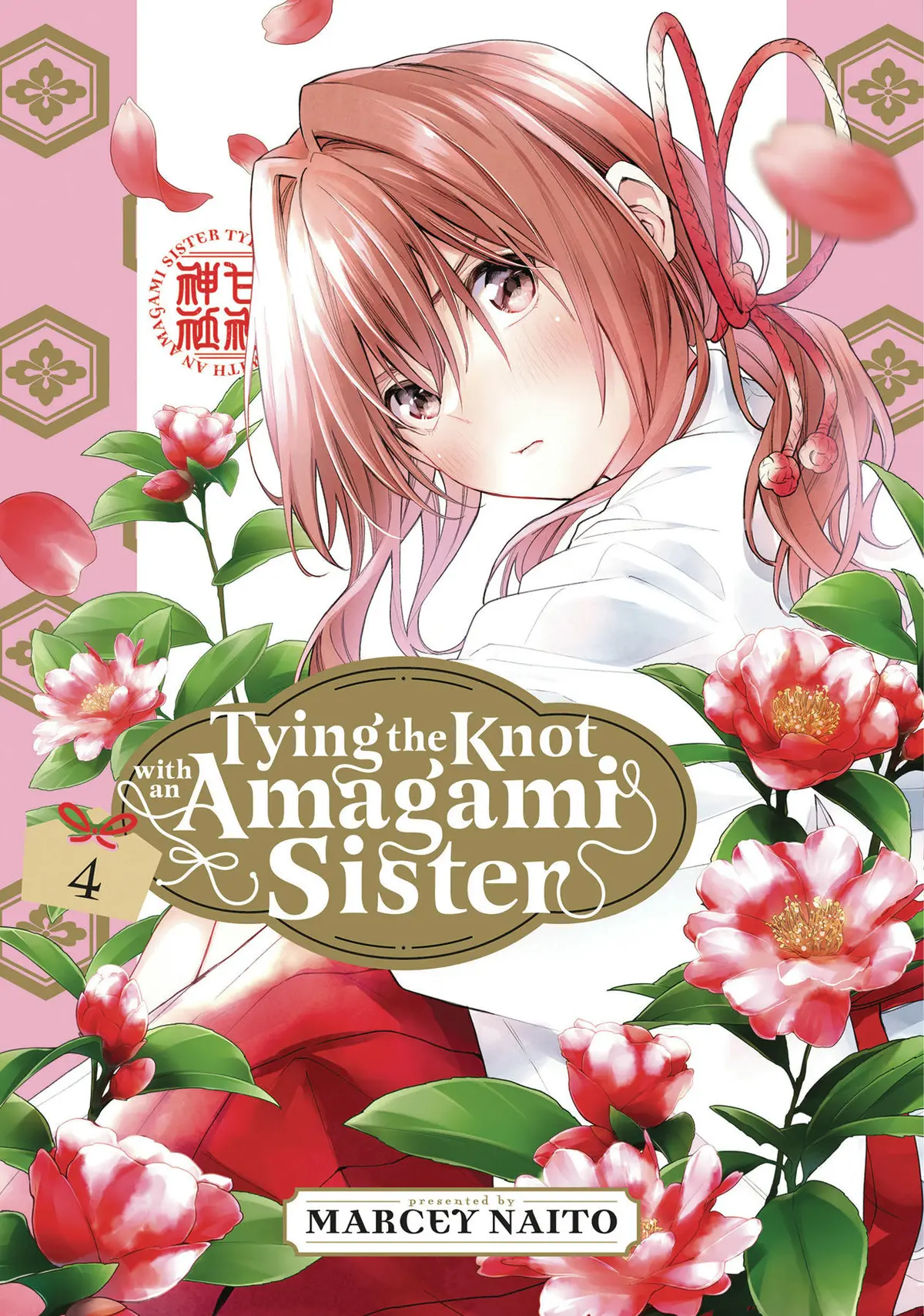 Tying the Knot with an Amagami Sister Vol. 04