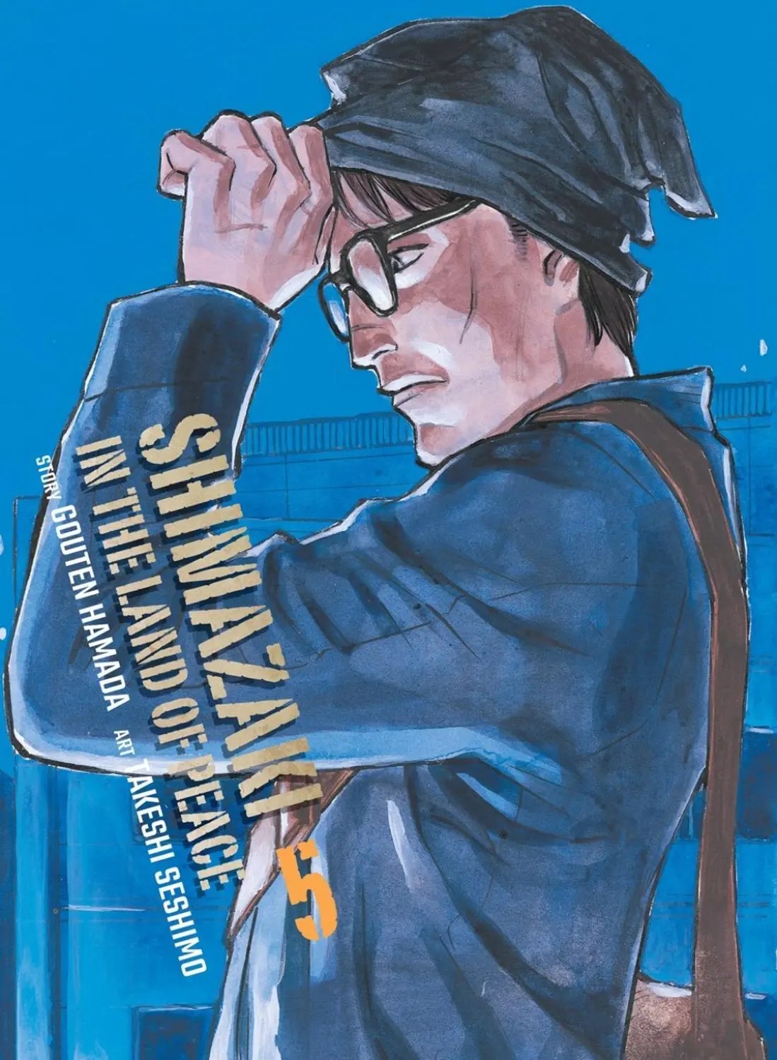 Shimazaki in the Land of Peace Vol. 05