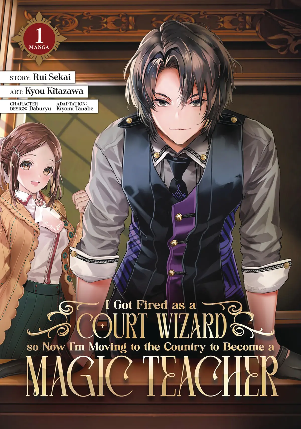 I Got Fired as a Court Wizard so Now I'm Moving to the Country to Become a Magic Teacher Vol. 2