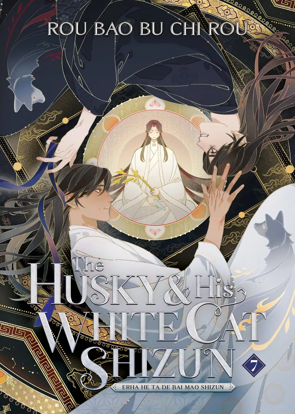 Husky & His White Cat Shizun L Vol. 07 (Novel)