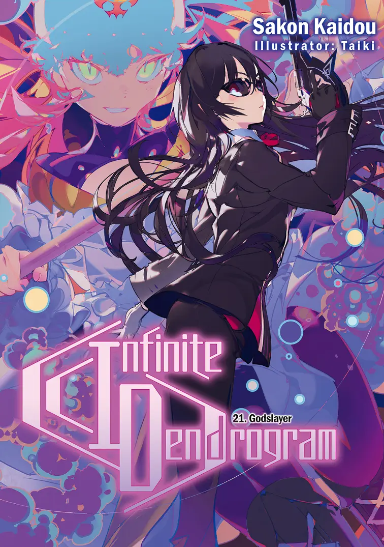 Infinite Dendrogram Vol. 21 (Light Novel)