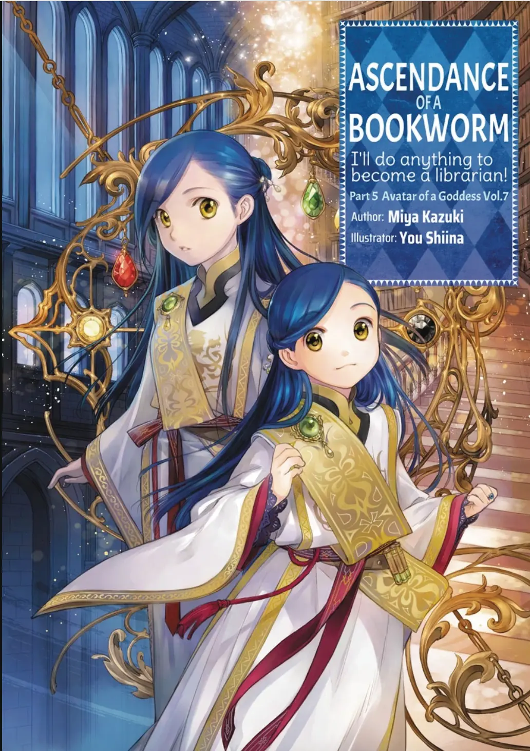 Ascendance of a Bookworm Part 5 Vol. 07 (Novel)