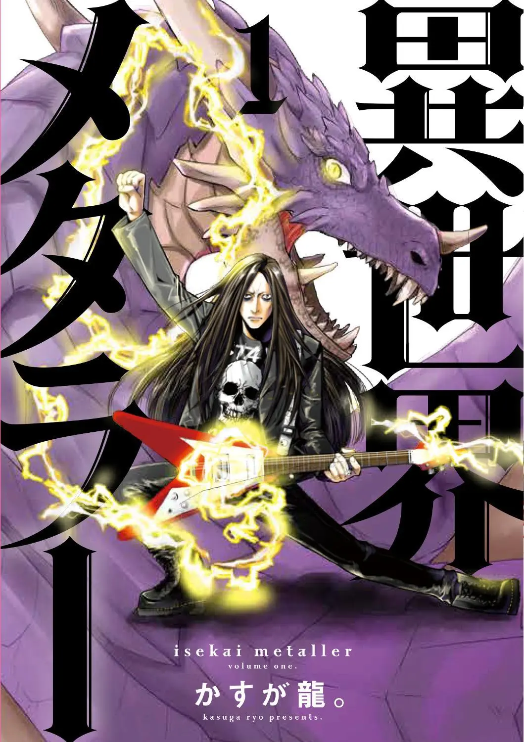 Isekai Metaller