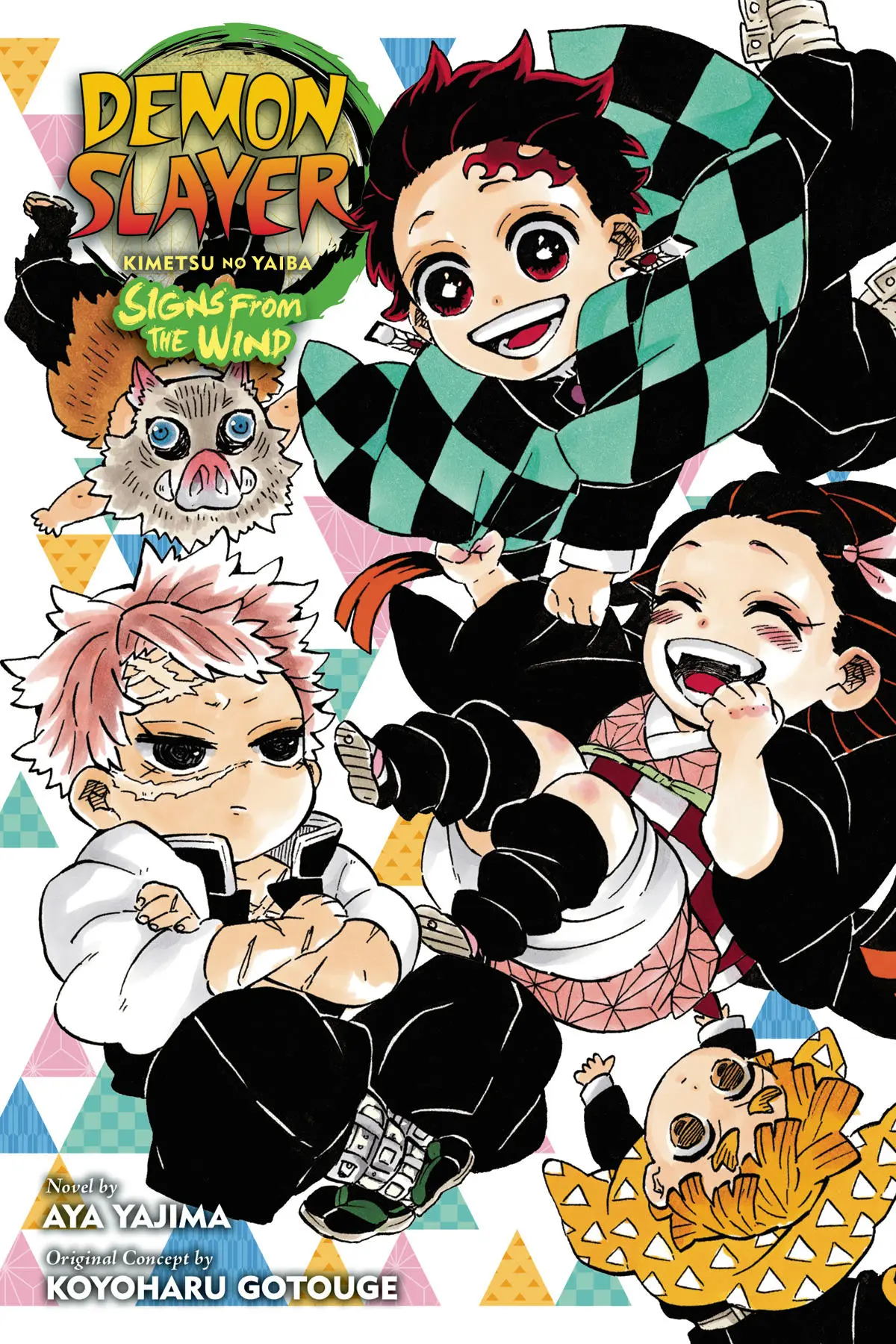 Demon Slayer: Kimetsu no Yaiba—Signs From the Wind (Light Novel)