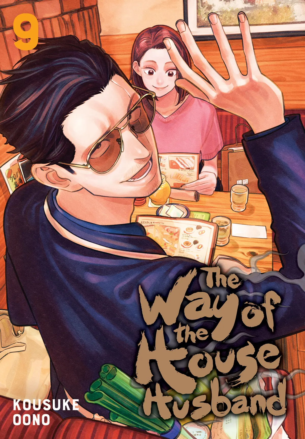 The Way of the Househusband, Vol. 9 