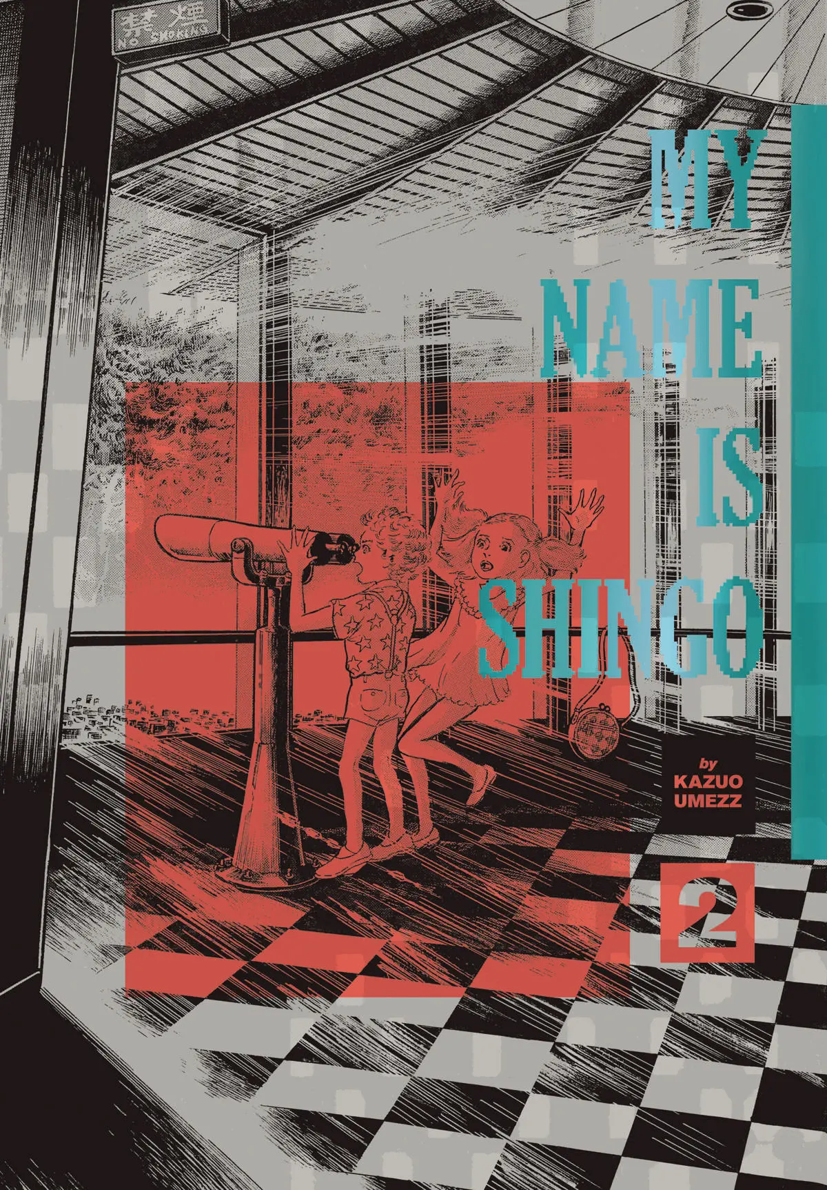 My Name Is Shingo Perfect Edition Vol. 02