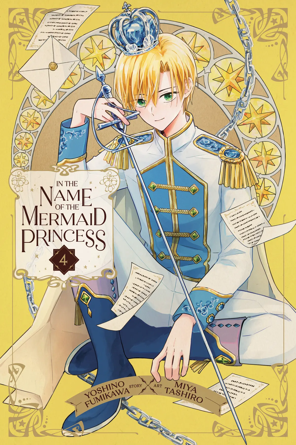 In the Name of Mermaid Princess Vol. 04