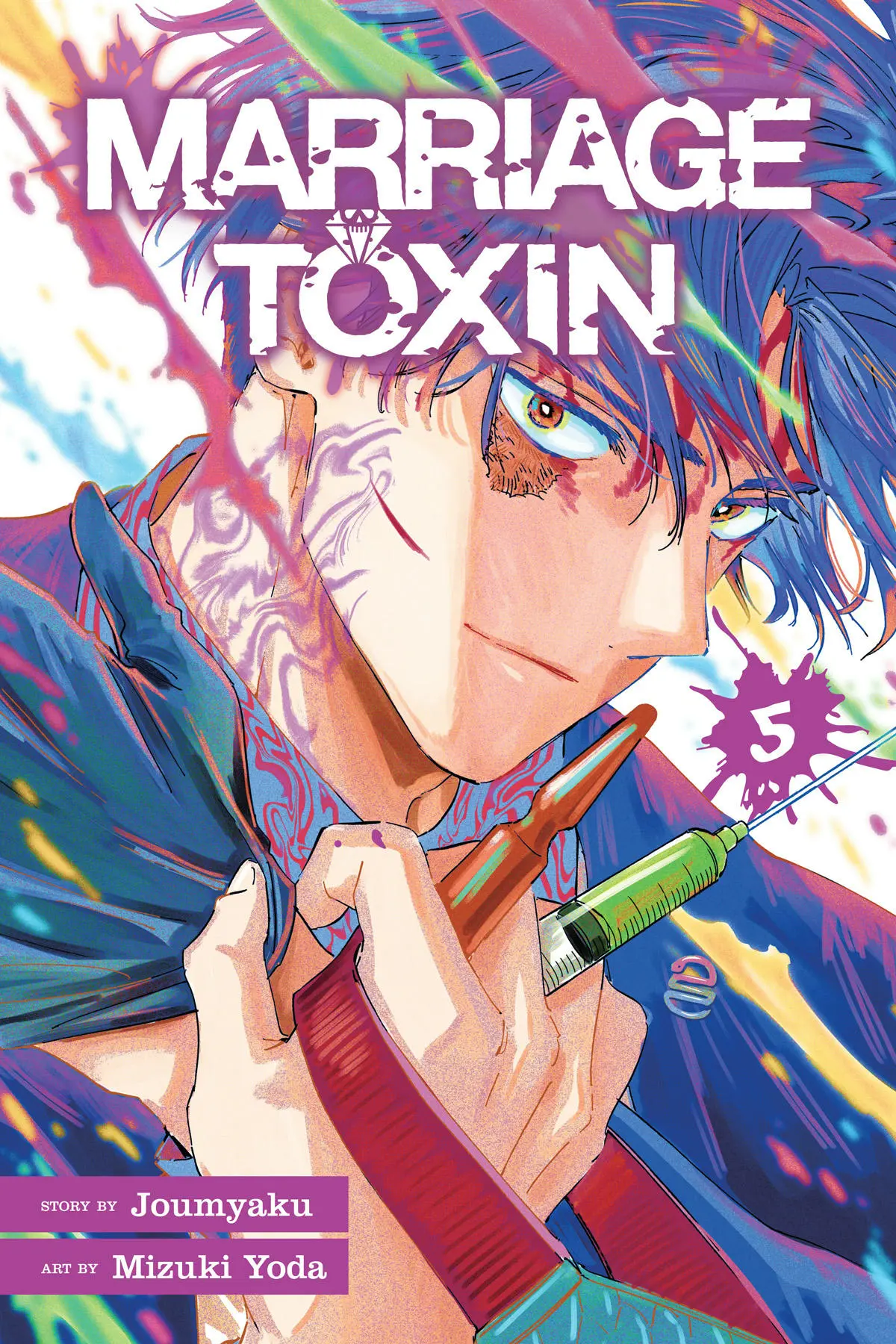 Marriage Toxin Vol. 05