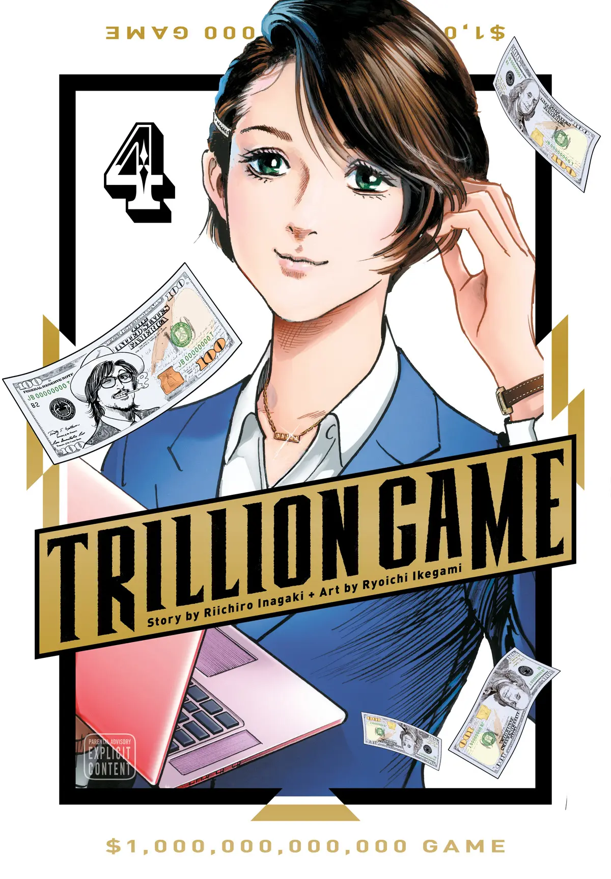 Trillion Game Vol. 04