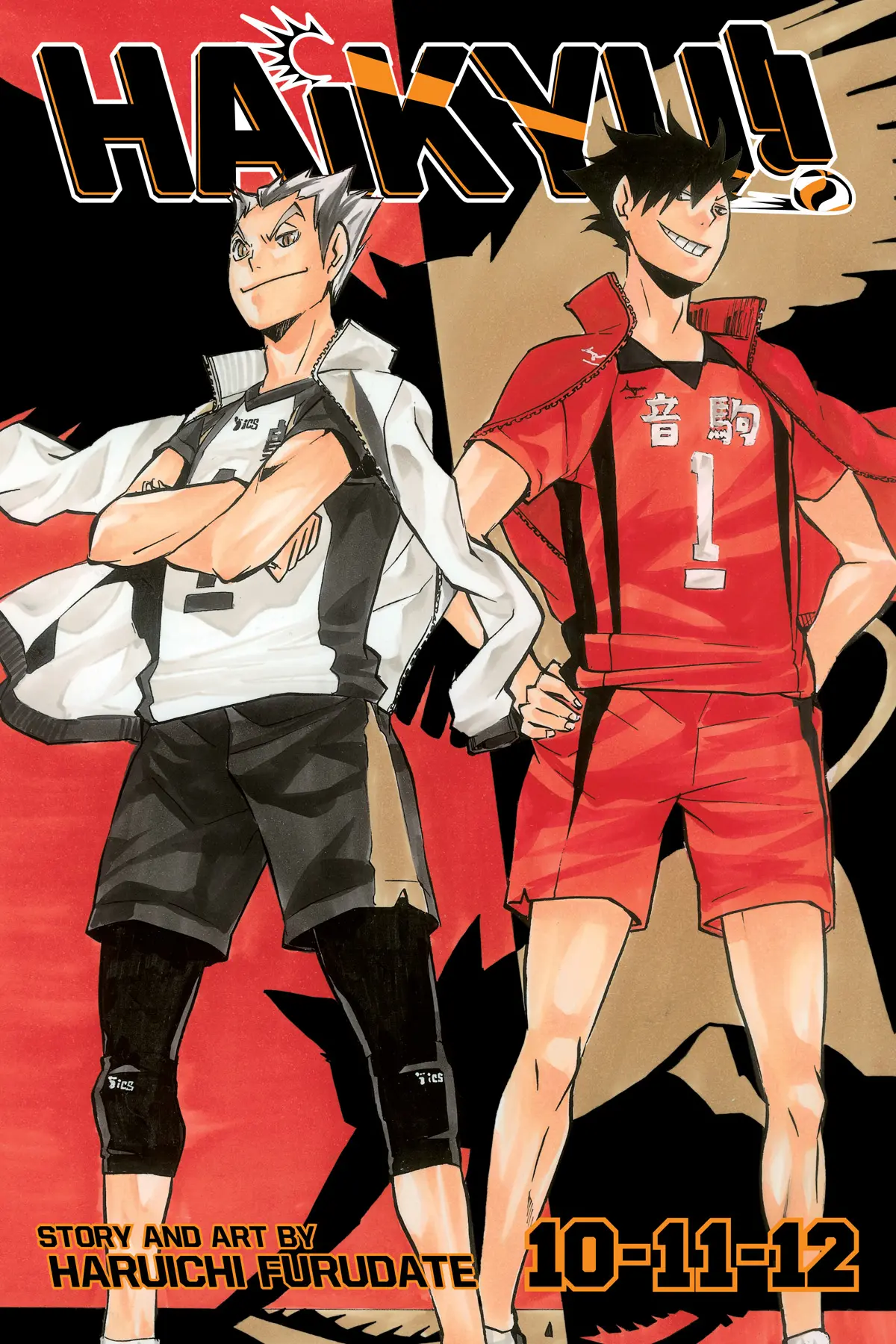 Haikyu 3-in-1 Edition Vol. 04