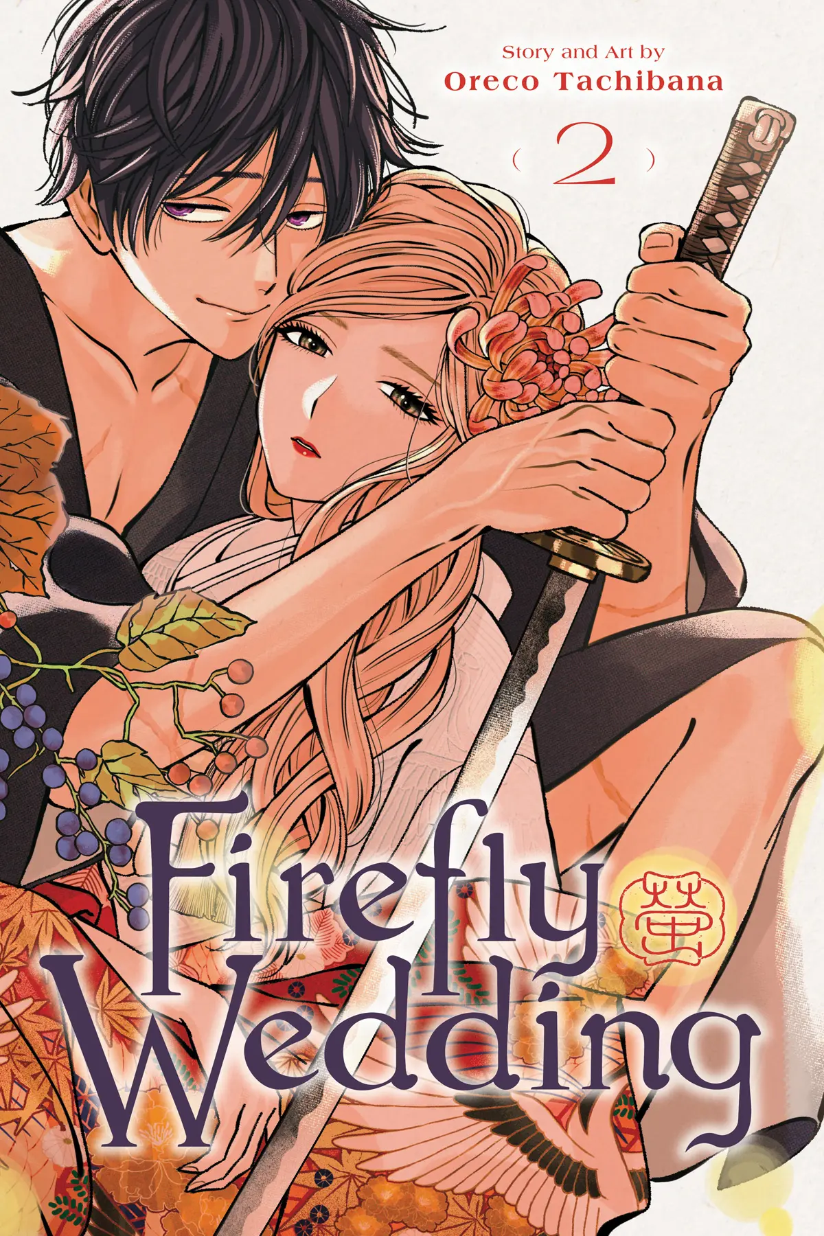 Firefly Wedding Vol. 02