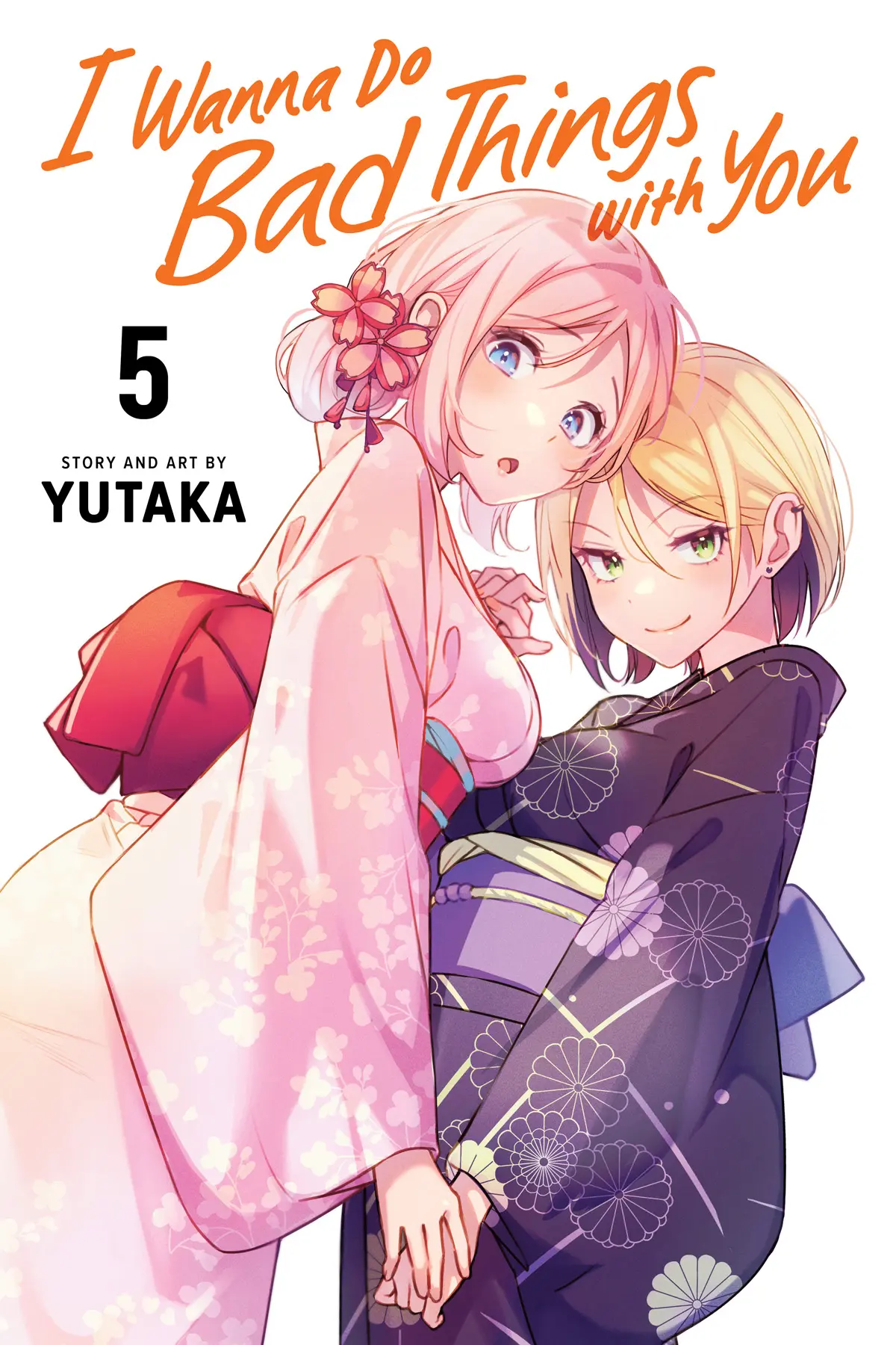 I Wanna Do Bad Things With You Vol. 05