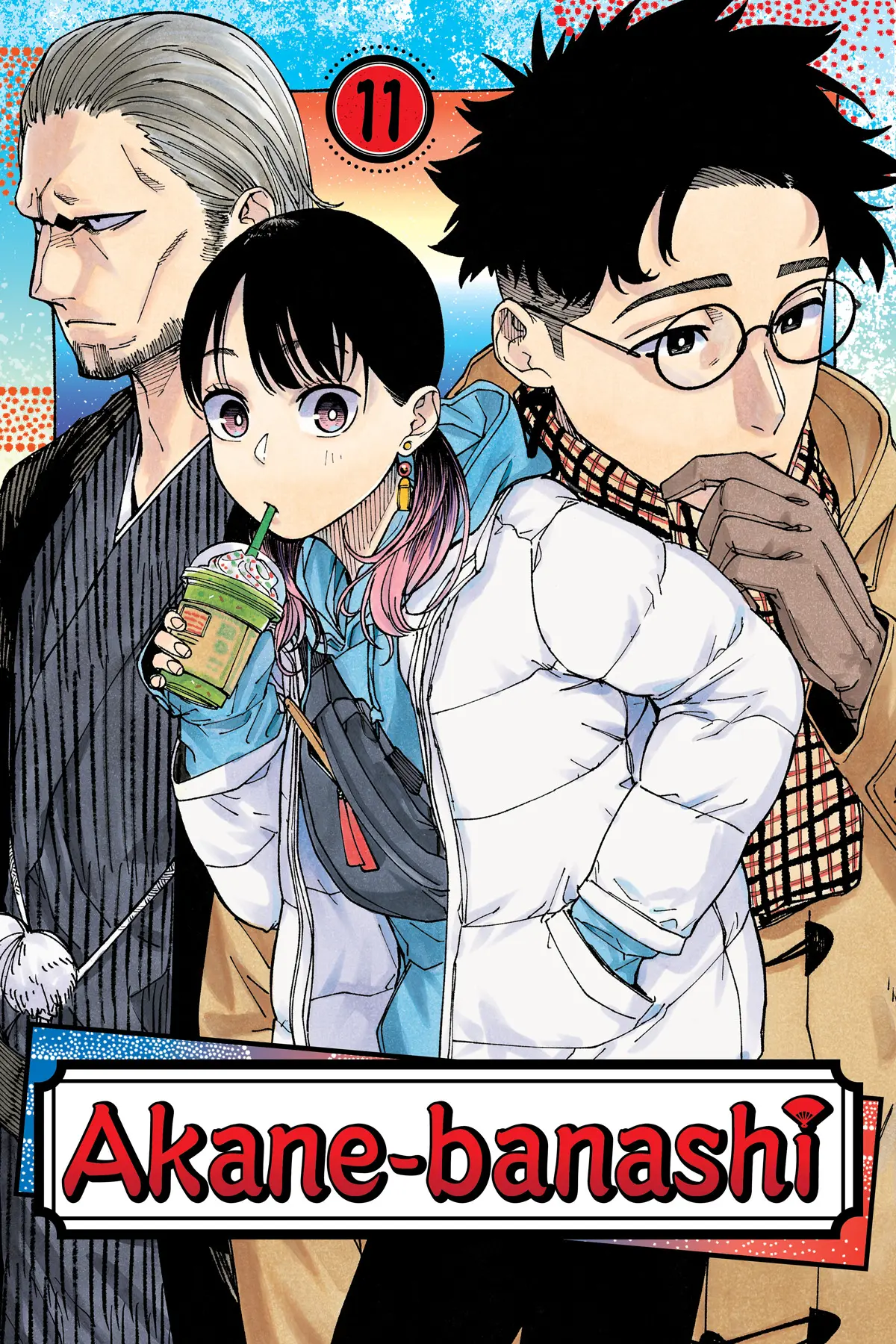 Akane Banashi Vol. 11