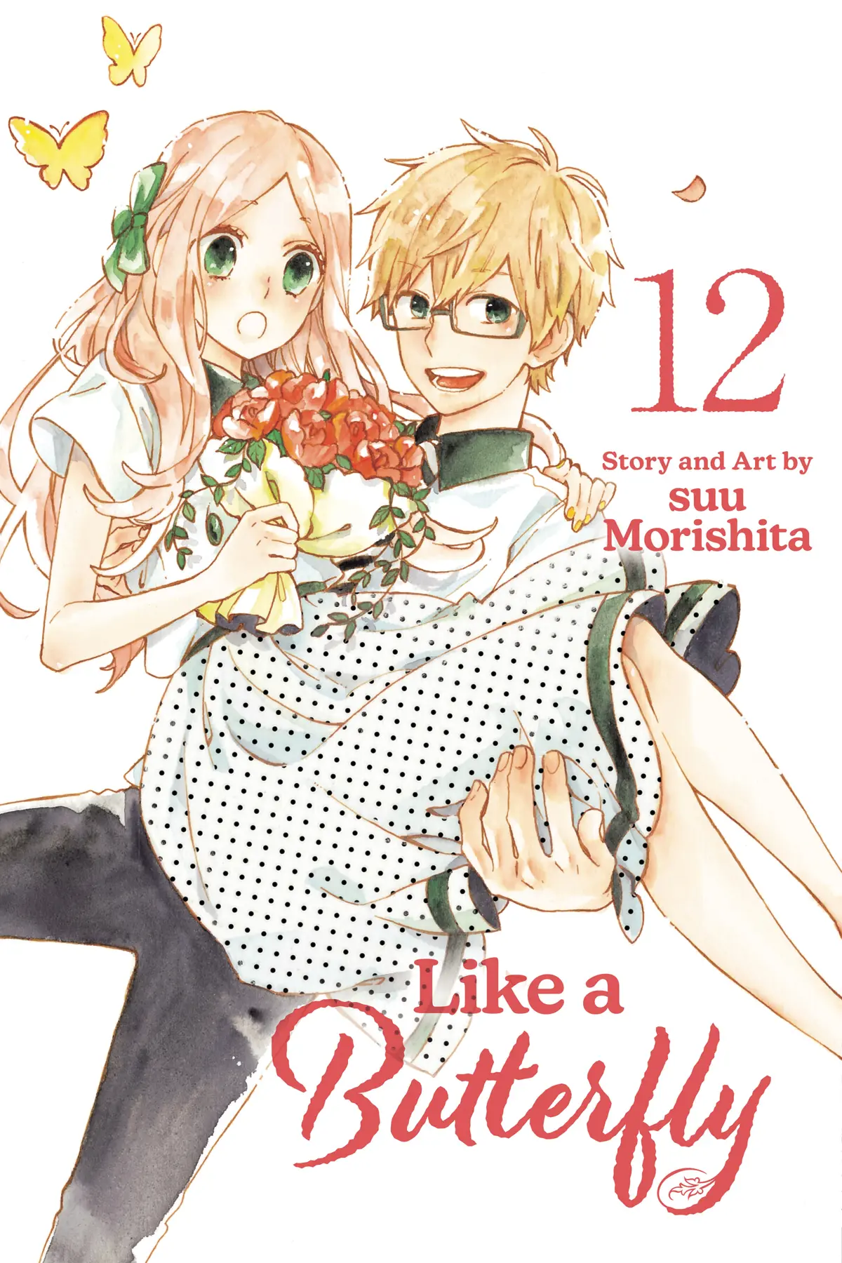 Like a Butterfly Vol. 12